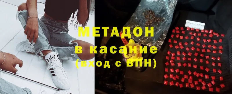 blacksprut tor  цена   Павловский Посад  МЕТАДОН кристалл 