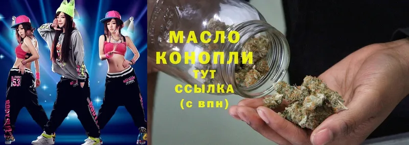 ТГК THC oil  Павловский Посад 